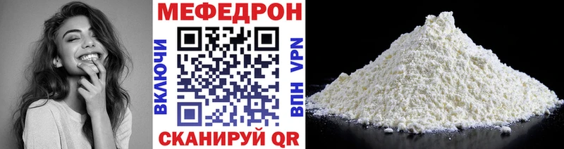 Купить закладку Гашиш  Alpha PVP  Меф  Бошки Шишки  Кокаин  Волчанск