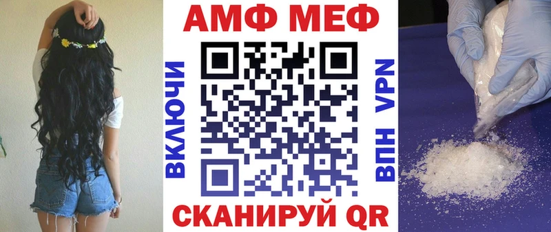 Амфетамин 98% Волчанск