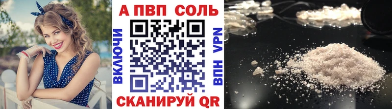 Alpha PVP кристаллы  Купить  Волчанск 