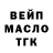 Кодеиновый сироп Lean Purple Drank Austin B.