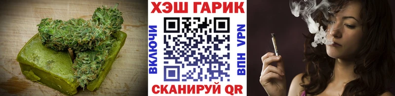 Купить  Волчанск  Печенье с ТГК конопля 