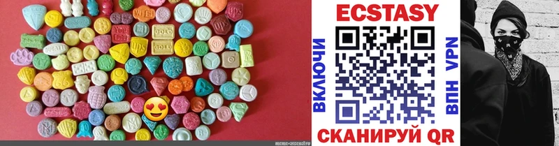 Купить где Волчанск Ecstasy louis Vuitton