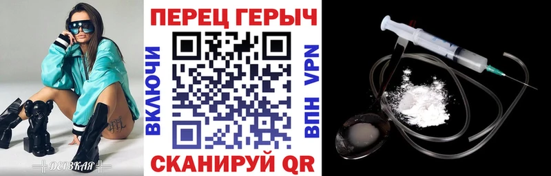 Купить где  Волчанск  ГЕРОИН VHQ 