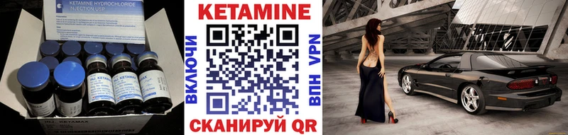 Кетамин VHQ  Купить закладки  Волчанск 
