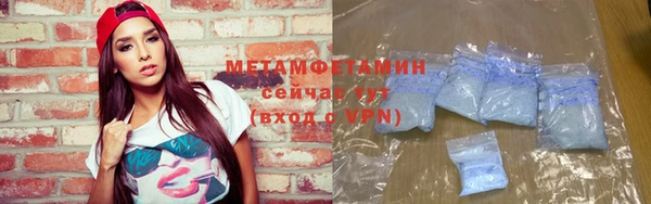 кокаин перу Красноперекопск