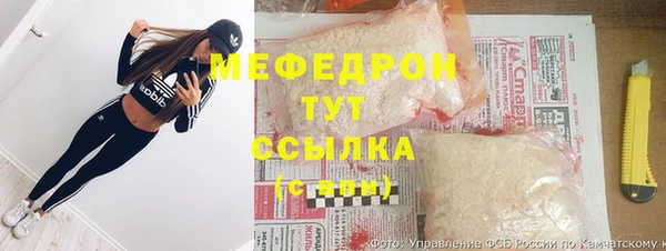 2c-b Куйбышев