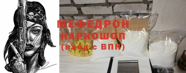 2c-b Куйбышев