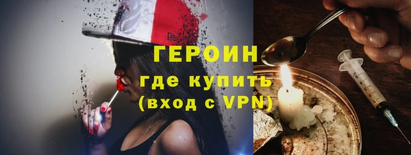 кокаин перу Красноперекопск