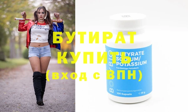 метадон Краснотурьинск