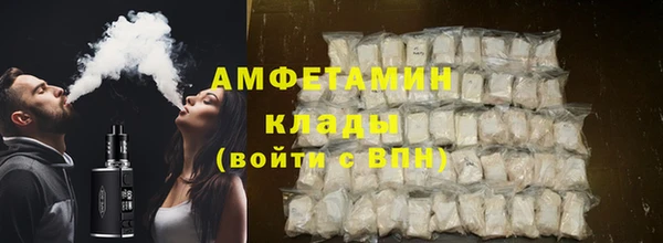 2c-b Куйбышев
