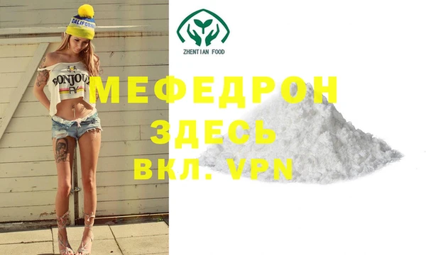 кокаин перу Красноперекопск
