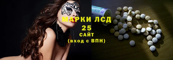 кокаин перу Красноперекопск