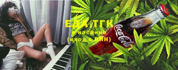 кокаин перу Красноперекопск