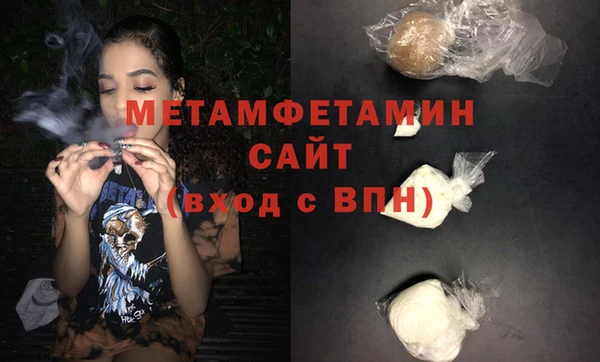 2c-b Куйбышев