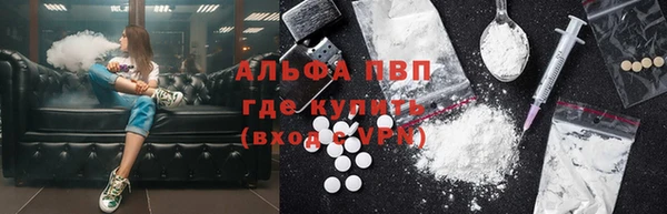 2c-b Куйбышев