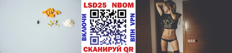 LSD-25 экстази ecstasy  Купить закладки  Волчанск 