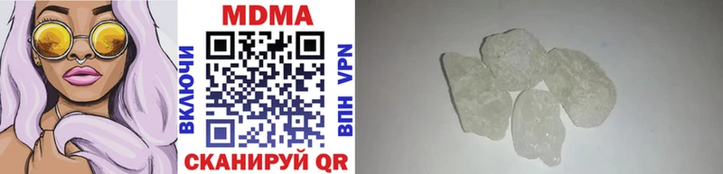 MDMA VHQ  Купить закладки  Волчанск 