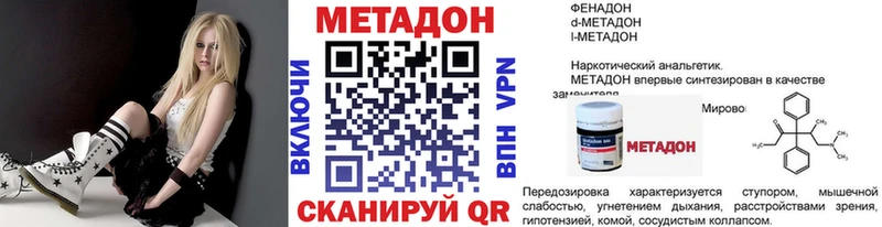 Купить где  Волчанск  МЕТАДОН мёд 