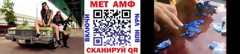Купить где  Волчанск  МЕТАМФЕТАМИН кристалл 