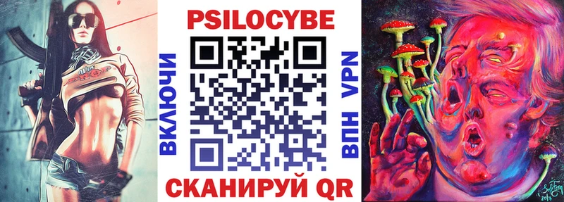 Псилоцибиновые грибы ЛСД  Купить где  Волчанск 