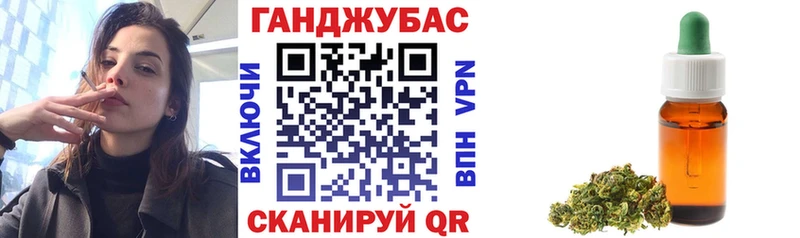 МАРИХУАНА сатива Купить где Волчанск